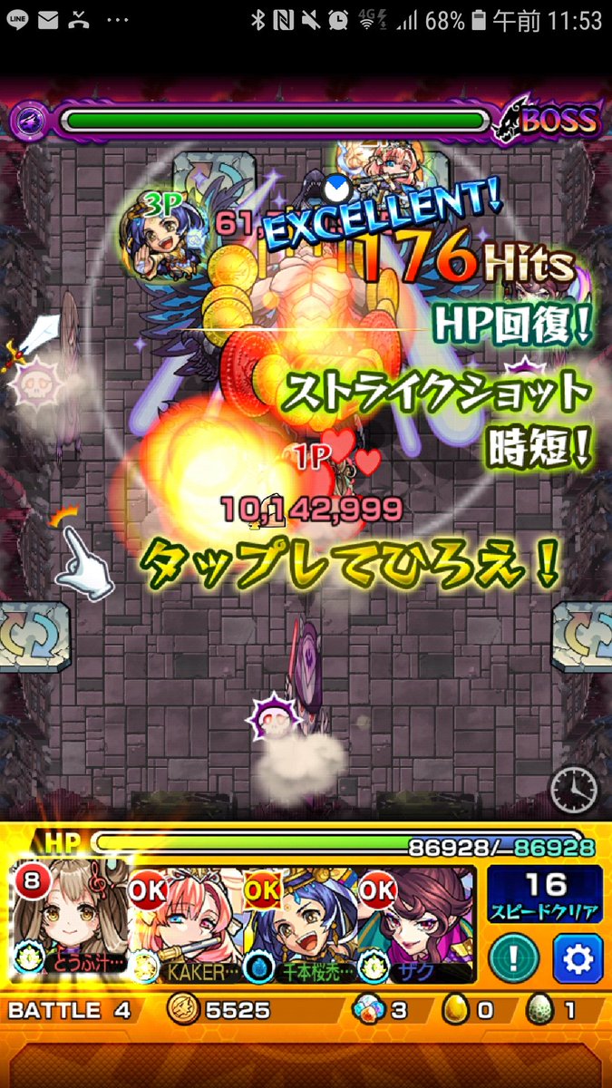 ひやどうふ 低浮上 アクノロギア ワンパンした モンスト フェアリーテイル フェアリーテイルコラボ