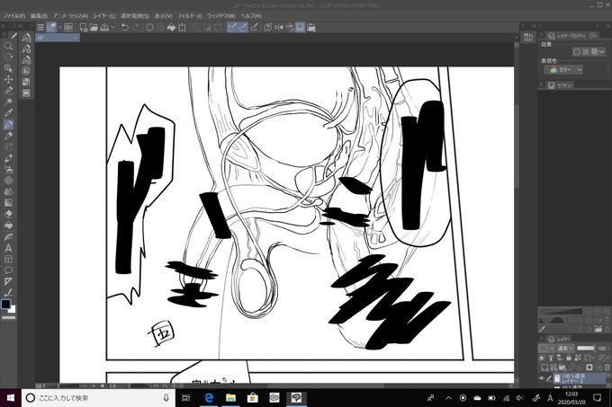 断面図を真面目に描きすぎてしまい、もはやエロ同人ではなく解剖の教科書になってしまった
笑ってくれ

#NSFW 