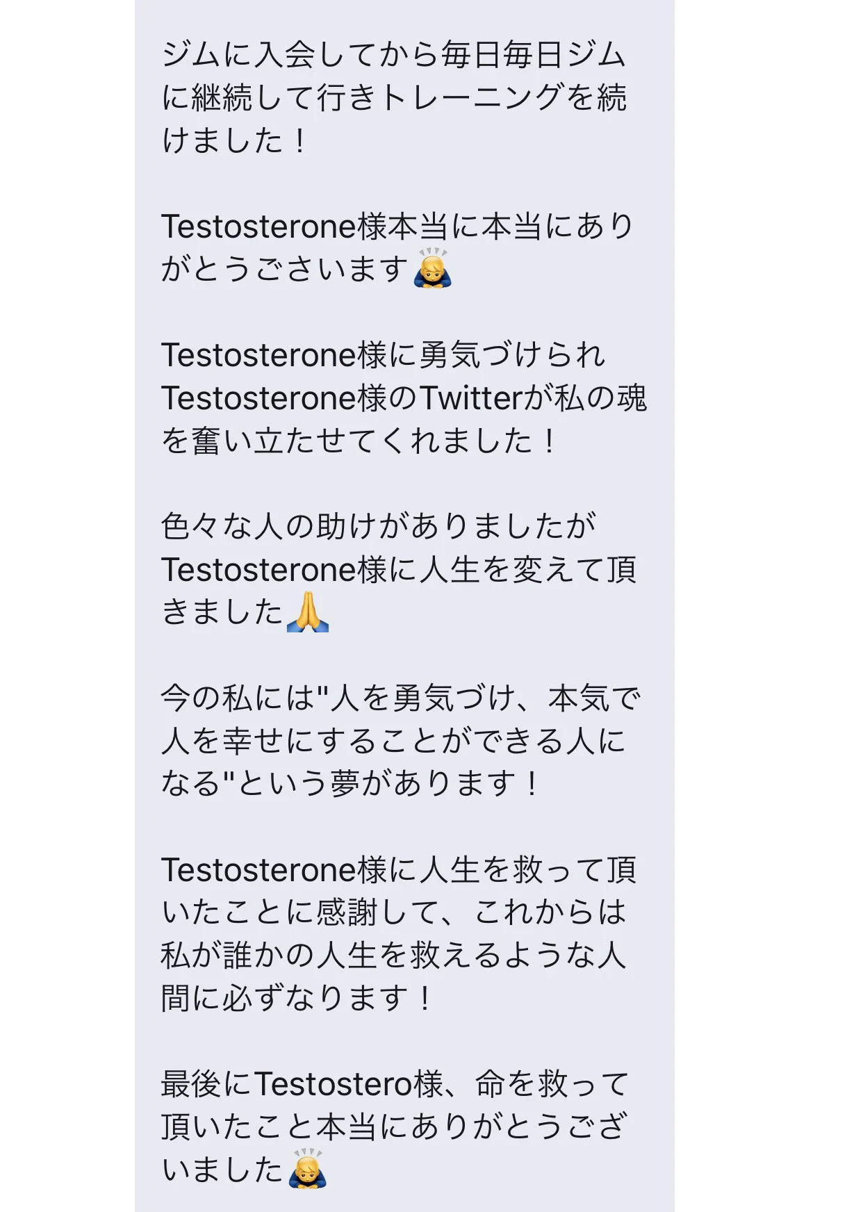 筋トレは人生を変える？筋トレによっていじめ被害と自殺願望を吹き飛ばした男！