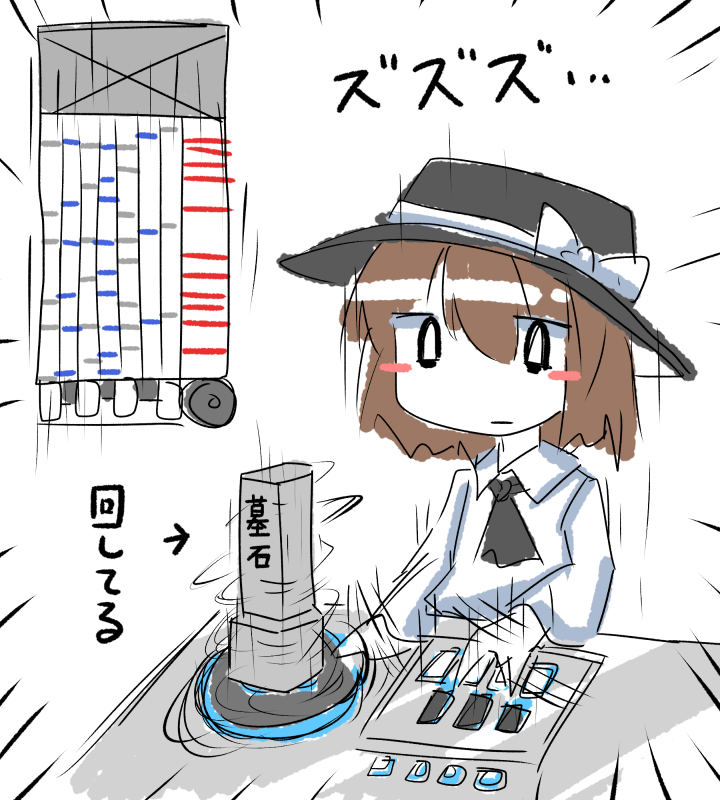遥か昔に描いた東方絵
よく分からん絵しかない 