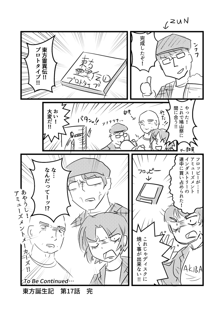 遥か昔に描いた東方絵
よく分からん絵しかない 