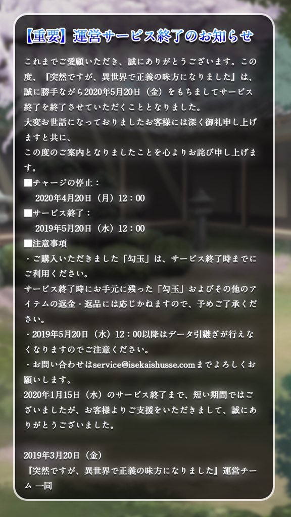 突然ですが 異世界で正義の味方になりました Isekaideseigi Twitter 突然ですが 異世界で正義の味方になりました Isekaideseigi Twitter