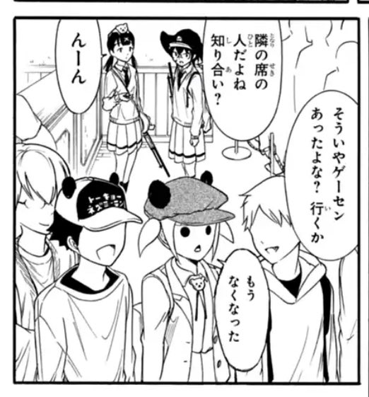 ショルヘーノ 同世代 それ以上それ以下 殆ど知らなくてモヤついてたディズニーのゲーセンの話 わたモテが1コマで解消してくれてめちゃくちゃスッキリした スペースマウンテン近くにゲーセンがあってロックマンとか普通に置いてあったんだよ 当時の