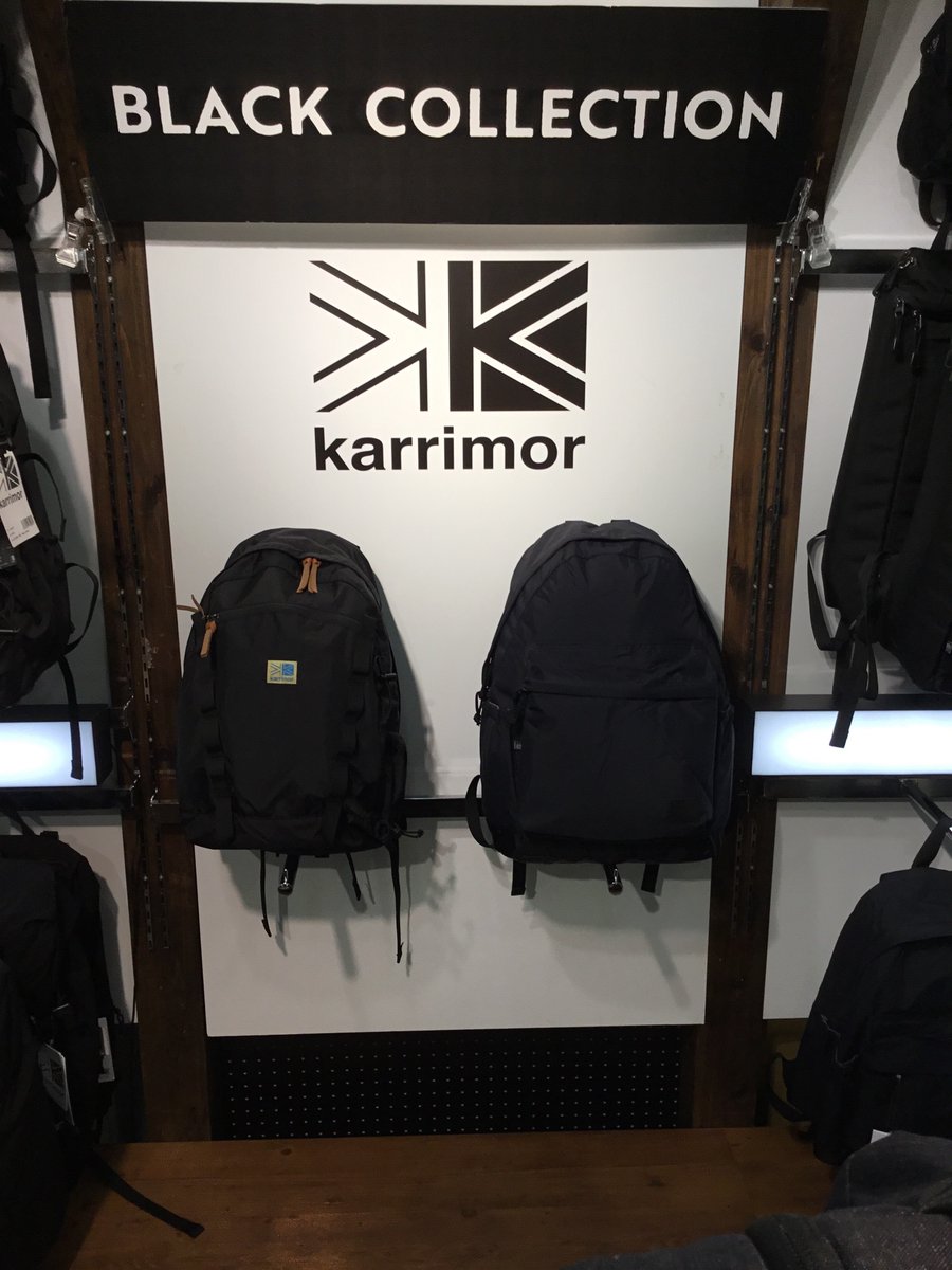 石井スポーツ公式 登山 アウトドア Twitterissa シンプルで使いやすい だから支持されるザックkarrimorの Wiz Day Pack Vt Day Pack F は如何でしょう如何でしょう これから始まる学生生活や子育て中の方にオススメ 写真の通り 大容量で教科書は勿論 石井スポーツ公式 登山 アウトドア Twitterissa シンプルで使いやすい だから支持されるザックkarrimorの Wiz Day Pack Vt Day Pack F は如何でしょう如何でしょう これから始まる学生生活や子育て中の方にオススメ 写真の通り 大容量で教科書は勿論