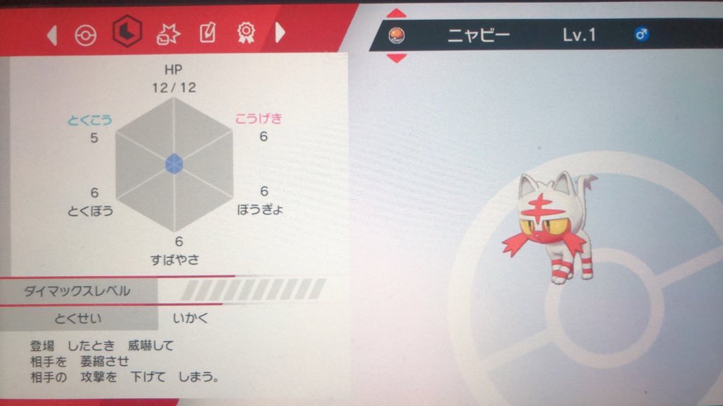 色確定卵 Twitter Search Twitter