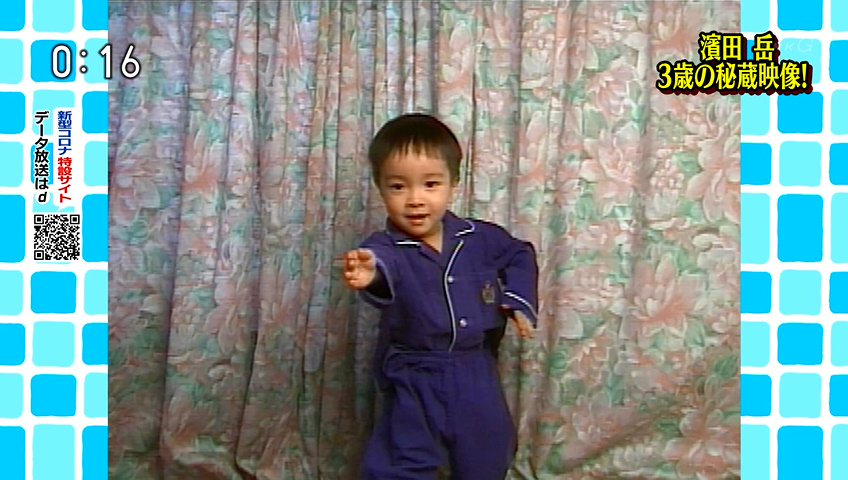 カネナシオペラクン 濱田岳 さん３歳の頃 パジャマでおじゃま に出演 Nhk おかあさんといっしょ