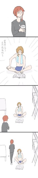 レオちゃんと夏目同室漫画。。 
