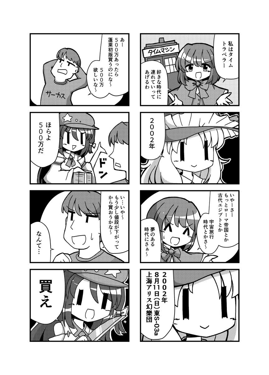 これ我ながらすき 