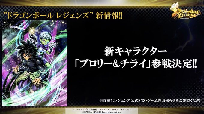 公式 ドラレジェ パズル＆ドラゴンズ『全世界9000万DL達成記念イベント！』｜パズル＆ドラゴンズ