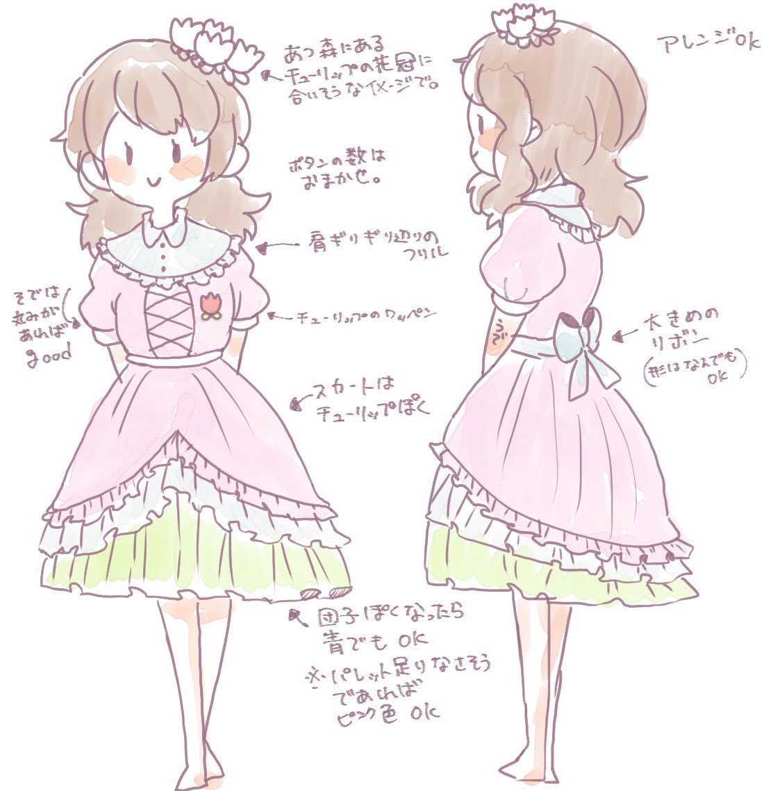 あつまれどうぶつの森 で使える マイデザイン いいね100以上のツイートまとめてみた 2ページ目 Togetter