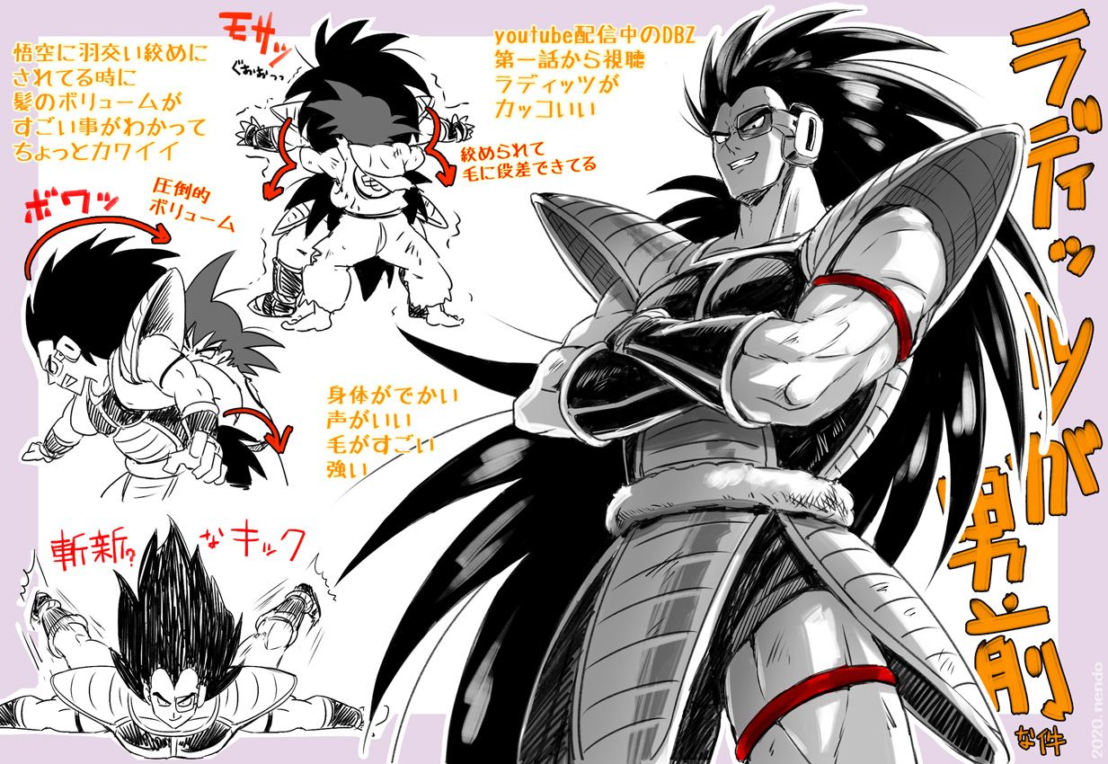 粘土 ジャンプチャンネルのドラゴンボールzを観たらラディッツが記憶以上に男前でカッコよかったので の割に落書きチョイスが毛のボリュームに目がいきすぎ 身体のでかさが強そうで良い T Co Nz5j0bhfjn Twitter 粘土 ジャンプチャンネルのドラゴンボールzを観たらラディッツが記憶以上に男前でカッコよかったので の割に落書きチョイスが毛のボリュームに目がいきすぎ 身体のでかさが強そうで良い T Co Nz5j0bhfjn Twitter