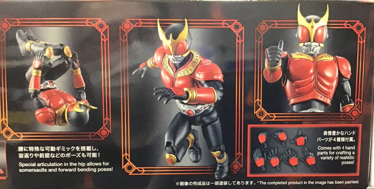 イエローサブマリン 宇都宮店 Auf Twitter 新商品情報 だから見ててください 俺の 変身 フィギュアライズスタンダード新作 仮面ライダークウガ マイティフォーム 入荷 シリーズ最高峰のアクション性能で 様々なポーズを再現可能 そしてクウガ 五代雄介 イエローサブマリン 宇都宮店 Auf Twitter 新商品情報 だから見ててください 俺の 変身 フィギュアライズスタンダード新作 仮面ライダークウガ マイティフォーム 入荷 シリーズ最高峰のアクション性能で 様々なポーズを再現可能 そしてクウガ 五代雄介