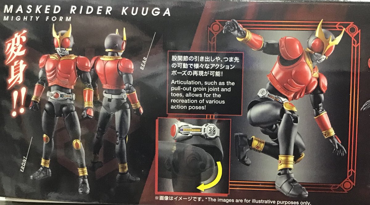 イエローサブマリン 宇都宮店 Auf Twitter 新商品情報 だから見ててください 俺の 変身 フィギュアライズスタンダード新作 仮面ライダークウガ マイティフォーム 入荷 シリーズ最高峰のアクション性能で 様々なポーズを再現可能 そしてクウガ 五代雄介 イエローサブマリン 宇都宮店 Auf Twitter 新商品情報 だから見ててください 俺の 変身 フィギュアライズスタンダード新作 仮面ライダークウガ マイティフォーム 入荷 シリーズ最高峰のアクション性能で 様々なポーズを再現可能 そしてクウガ 五代雄介