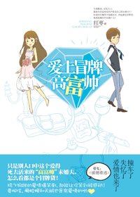  Hard to Escape [42ch] - 红枣 Waking up after a car accident, the first face she sees is her fiancee. But she has no memories of him & of herself. I love love the female lead. The male lead thou . But this would make a good ridiculous drama. 8/10