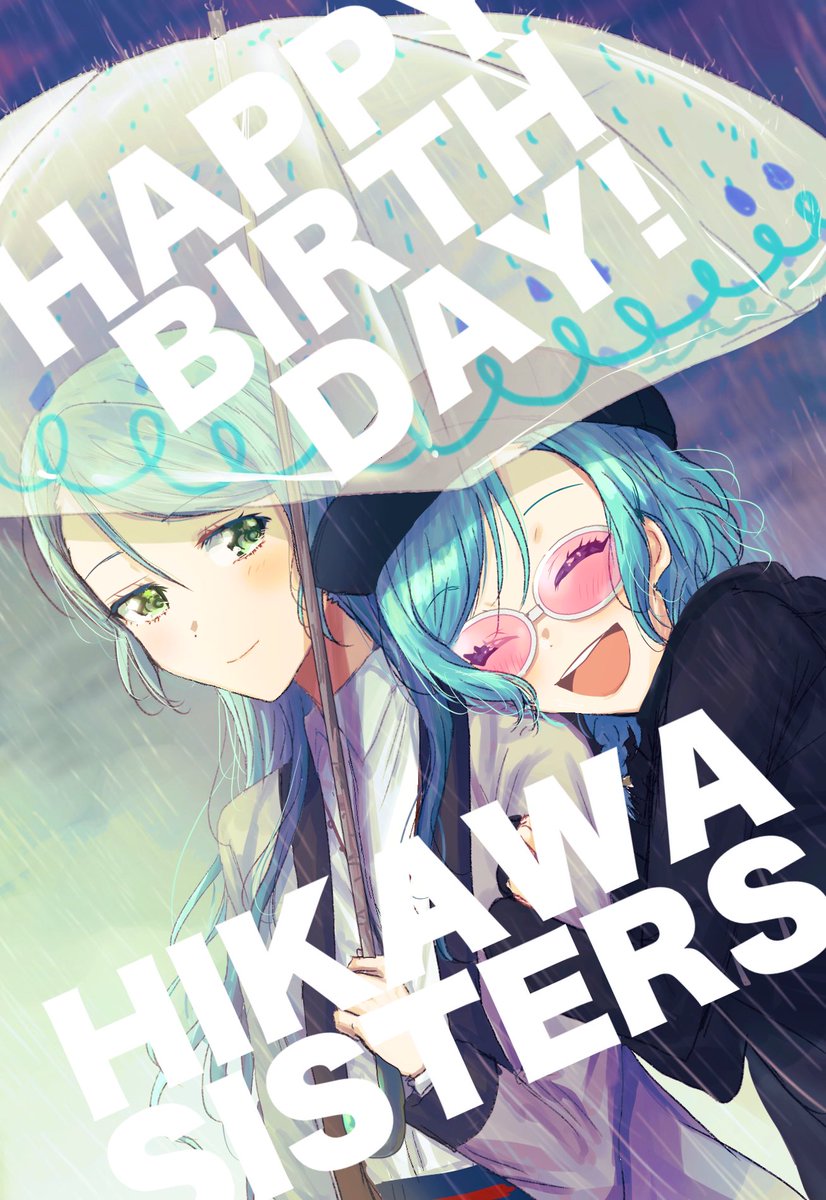氷川紗夜 氷川日菜 グッズ 氷川紗夜日菜生誕祭2020 lang:ja since:2020-03-20_00:00:00_JST until
