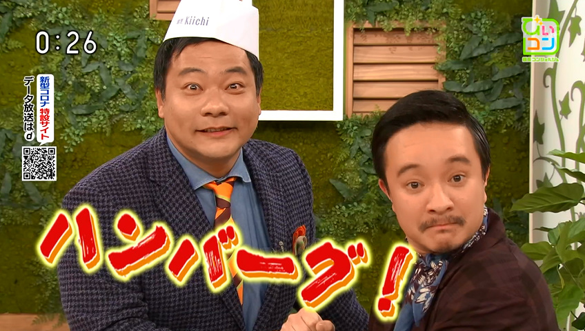 カネナシオペラクン ハンバーグ パクリやんww Nhk 稲塚貴一 濱田岳 T Co Kcjxitouu2 Twitter