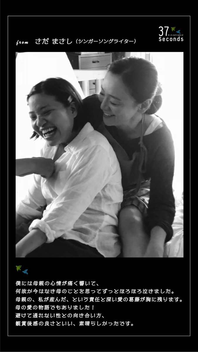 假野剛彦 Kanotakehiko Twitter