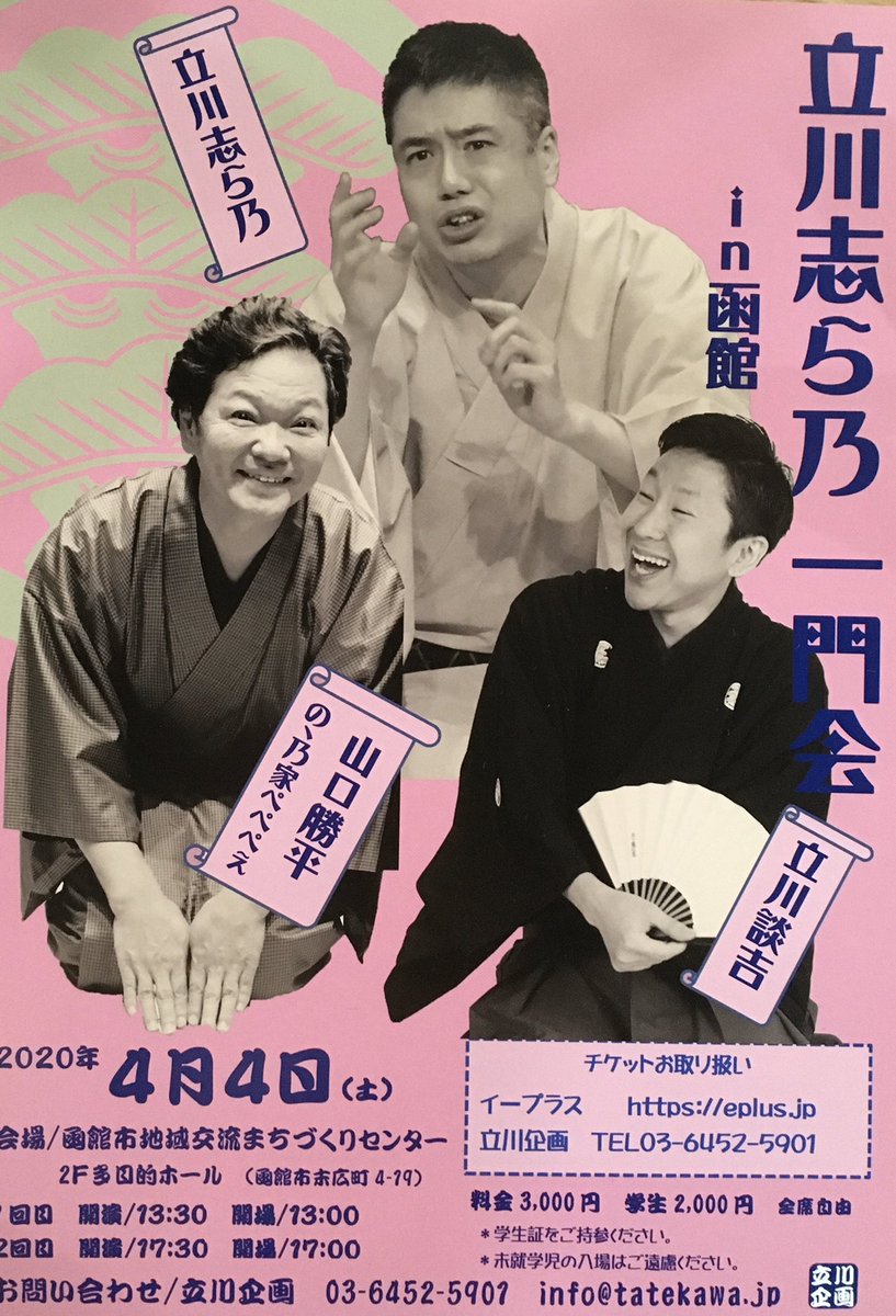 勝平