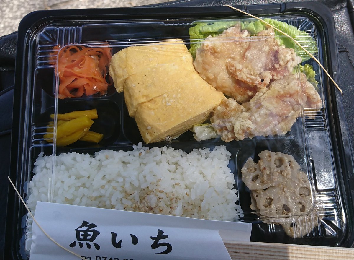 魚いち 魚いち