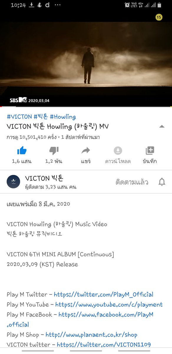 alwayslovevoice's tweet photo. อ้าว ฟังอย่างเดียวลืมดู 10ล้านแล้ว หวังว่า วิคตันจะดีใจกันเนอะ 🥰
#Howling10M #Howling #Continuous #Victon 💙💛 https://t.co/oiUJob0RUs