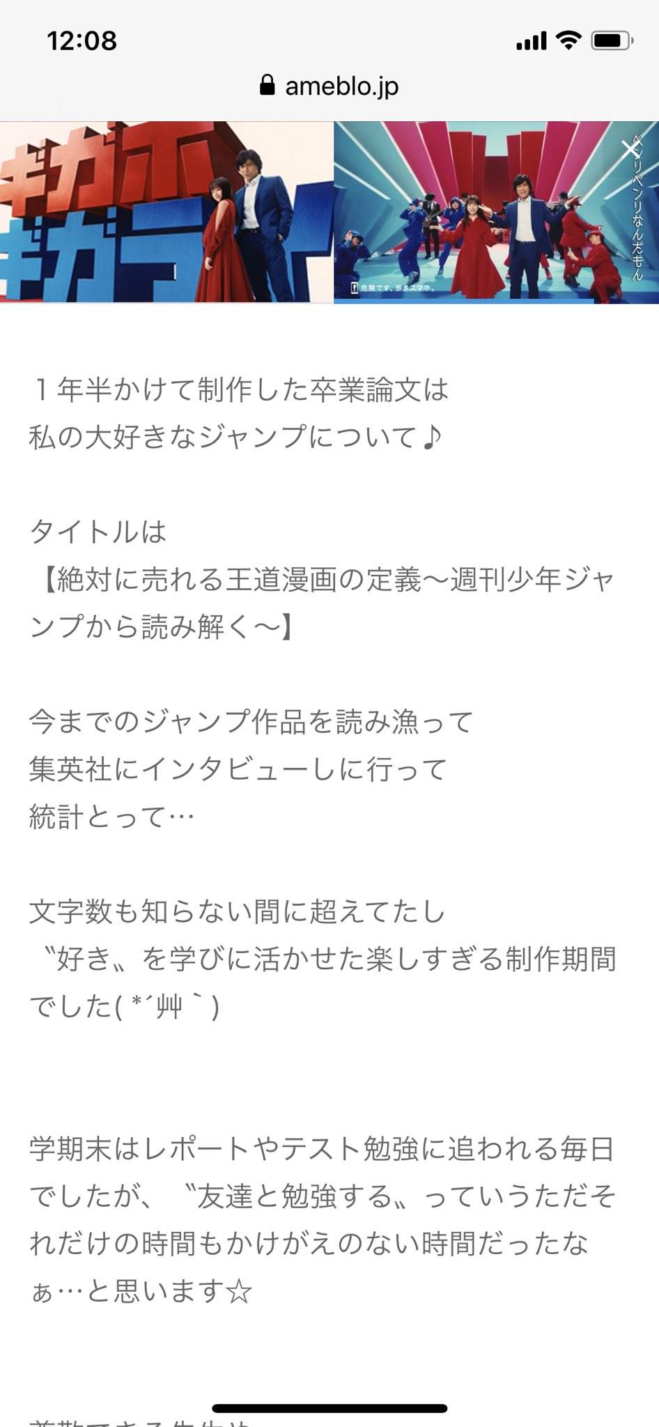 すらいり もにか 帆華ちゃんの卒論テーマ面白い すごい読んでみたい T Co Yxyzqbmwun Twitter