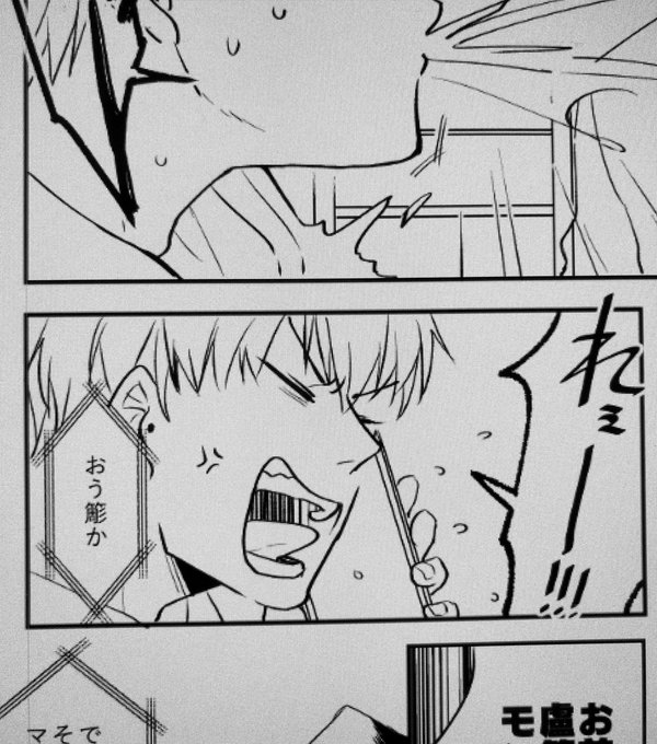 かわいいねぇかわいいねぇ 