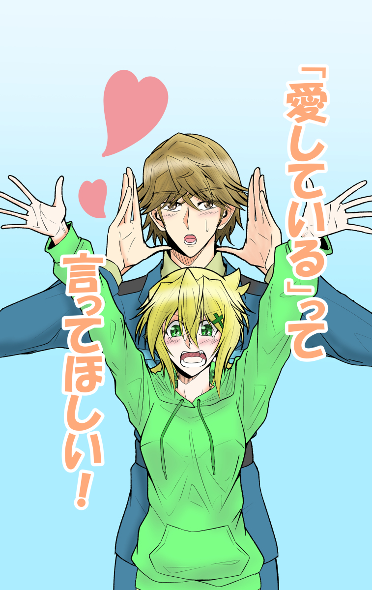 藤尭朔也 Cerca Al Twitter 藤尭朔也 Cerca Al Twitter