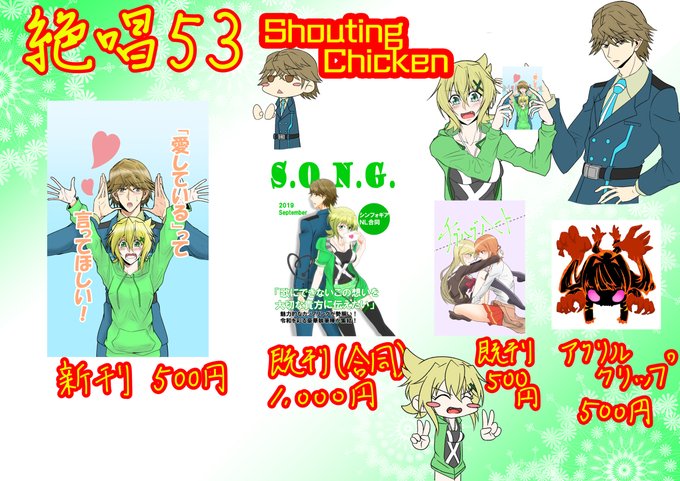 ふゆいさん の人気ツイート 1 Whotwi グラフィカルtwitter分析 ふゆいさん の人気ツイート 1 Whotwi グラフィカルtwitter分析