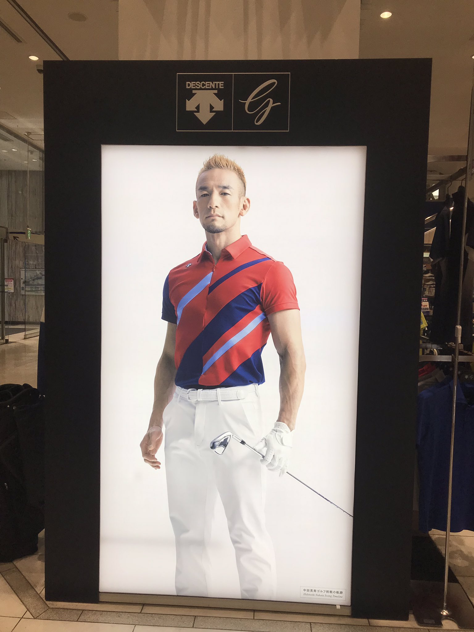 ニート鈴木 中田英寿教授デサントゴルフのモデル継続中 T Co Melilwmqc0 Twitter