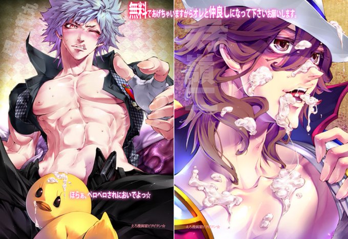 Piku2n Botさんのイラスト一覧 Piku2n Botさんのイラスト一覧