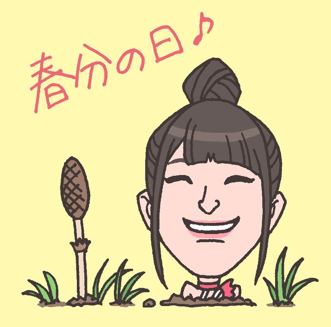 春分の日のtwitterイラスト検索結果