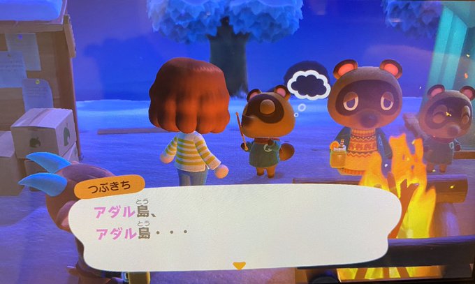 あつ森 みんなの島の名前まとめ みんなで大喜利 あつまれどうぶつの森 アダル島 まとめダネ
