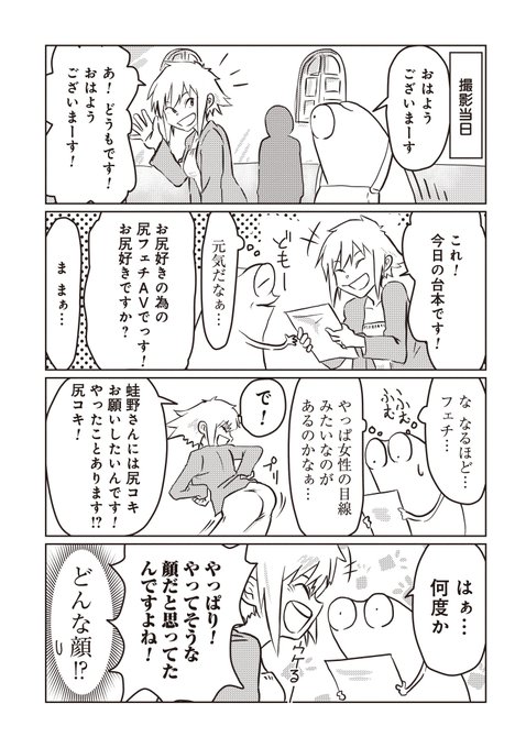 この続きはコチラから読めますー!
https://t.co/nrOpt2uI1C 