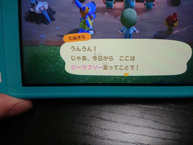 大喜利 どうぶつの森 島の名前 「あつまれどうぶつの森」島の名前の候補で面白い・おすすめは？アイディアまとめ