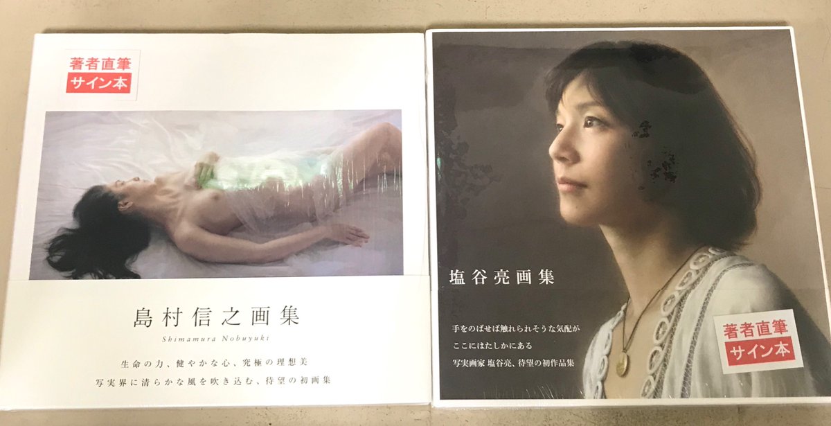 ジュンク堂書店池袋本店 芸術書担当 on X: 