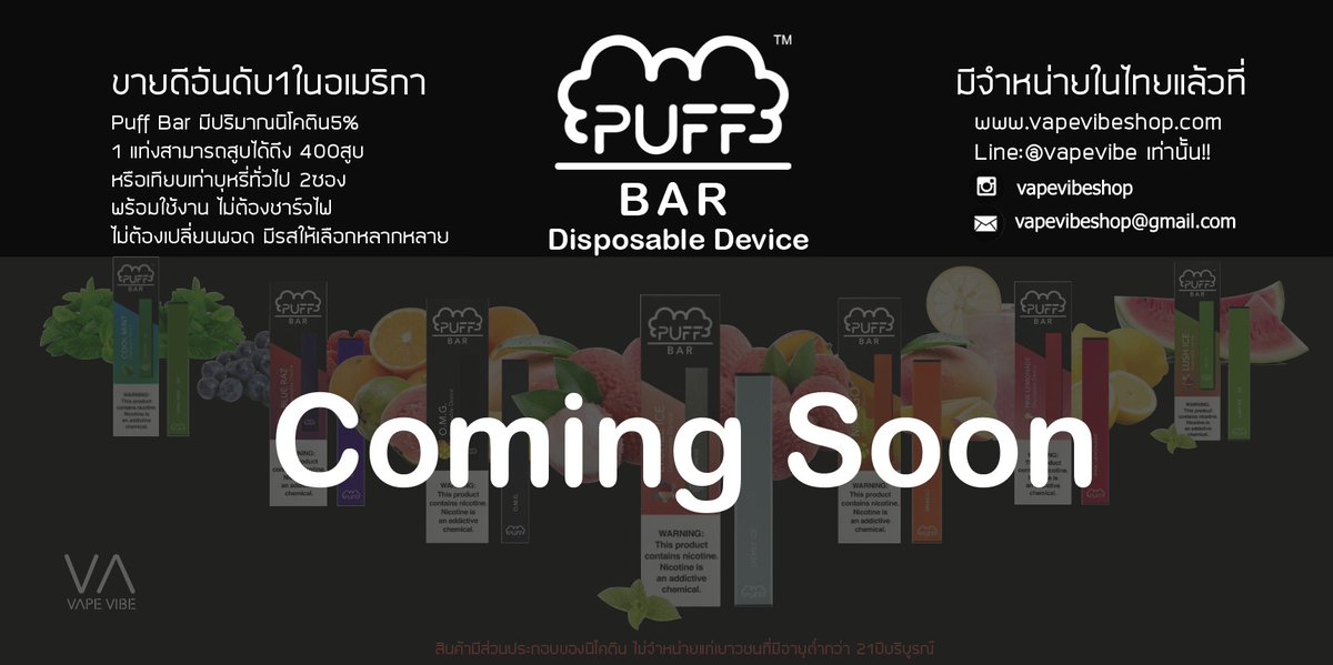 VapevibeShop tweet media