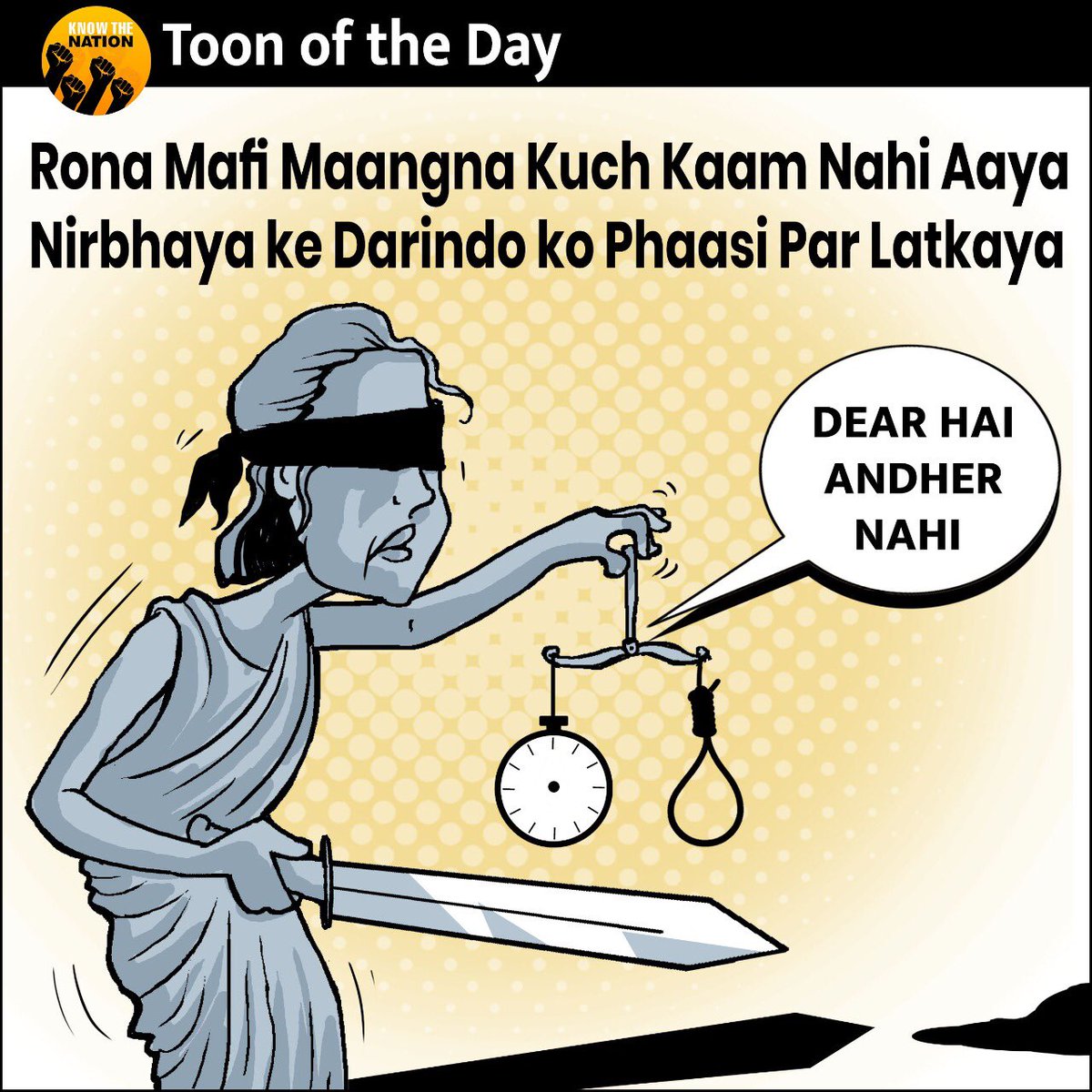 knowthenation's tweet image. Der Hai, Andher Nahi!

#NirbhayaVerdict #NirbhayaCase #KTNToon
