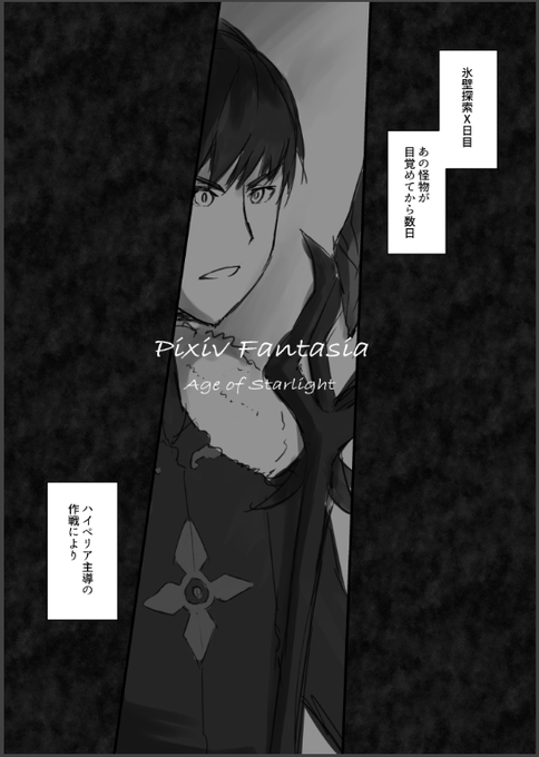 @PixivF_TL 今回の入り 