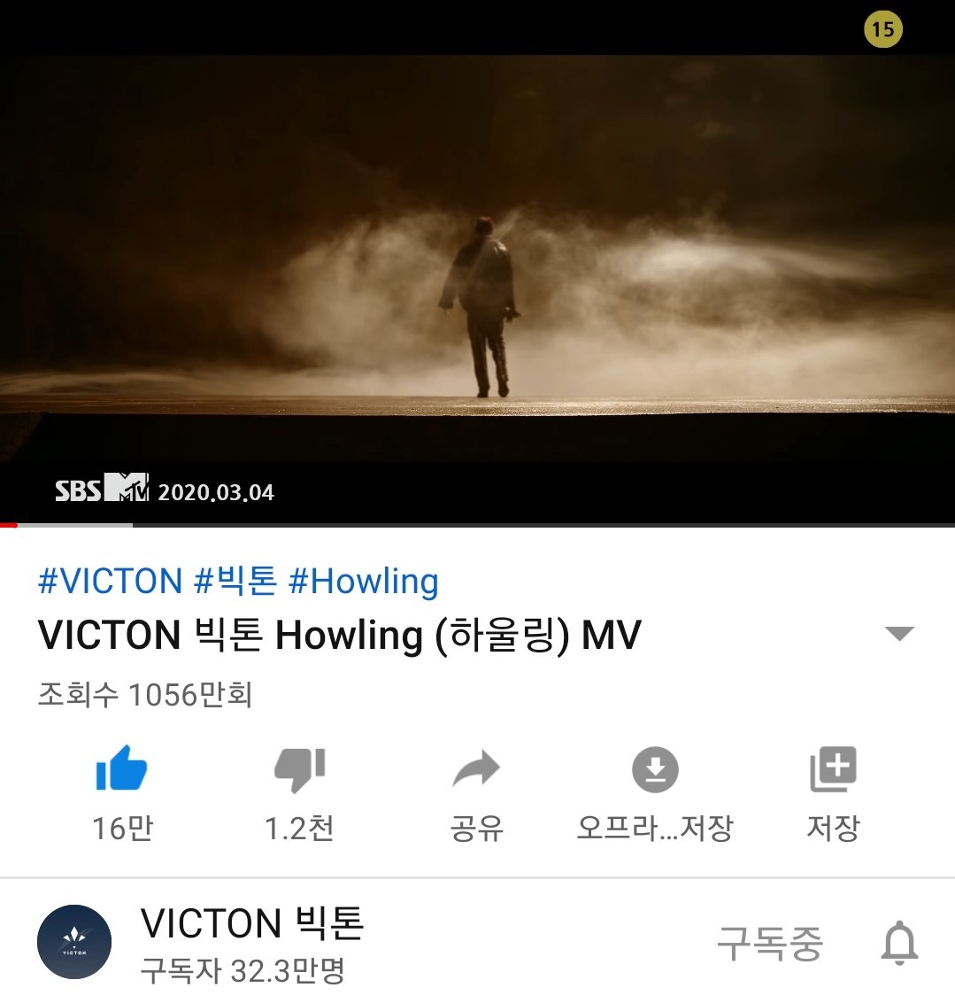wooseunghae's tweet photo. 하울링 천만뷰 축하해😭🎉🎉 넘넘 믓지다 내가수
#빅톤 #Howling10M https://t.co/djsSuVrXqp
