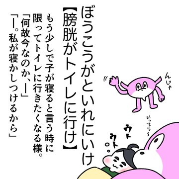ジワジワ私の荒ぶるミシンが伸びてるので宣伝を…
普段は日常やら育児漫画とか描いてます。長編レポはこちらに(https://t.co/CZ6sd1rS5T)
iPad で初めてクリスタ始める方用の講座っぽいものもやってます(https://t.co/ixjcqbzmes) https://t.co/CFvybPZE9c 