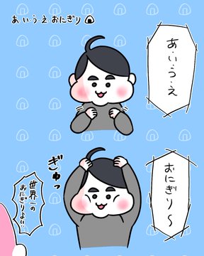 ジワジワ私の荒ぶるミシンが伸びてるので宣伝を…
普段は日常やら育児漫画とか描いてます。長編レポはこちらに(https://t.co/CZ6sd1rS5T)
iPad で初めてクリスタ始める方用の講座っぽいものもやってます(https://t.co/ixjcqbzmes) https://t.co/CFvybPZE9c 