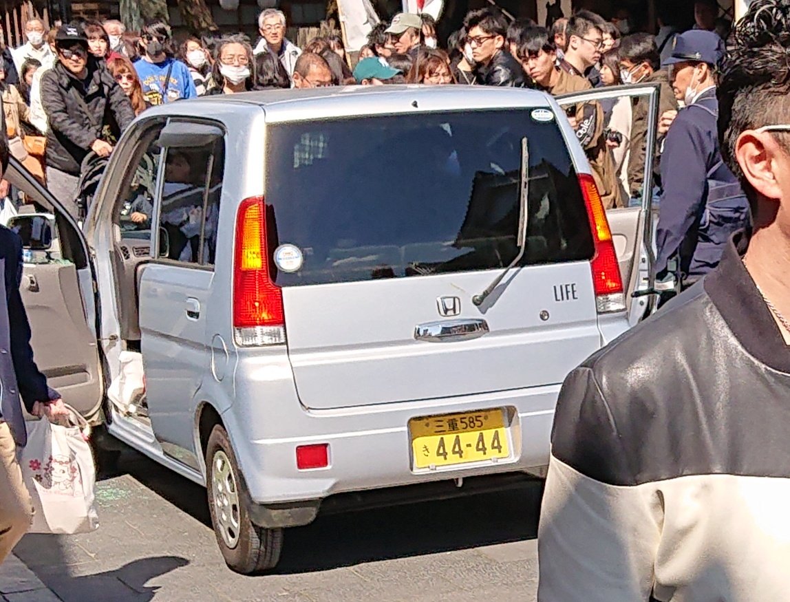 画像 おかげ横丁の歩行者天国に突入の軽自動車のカーナンバー 44ー44って洒落にならない T Co Wi3wpfwrkx まとめダネ 画像 おかげ横丁の歩行者天国に突入の軽自動車のカーナンバー 44ー44って洒落にならない T Co Wi3wpfwrkx まとめダネ