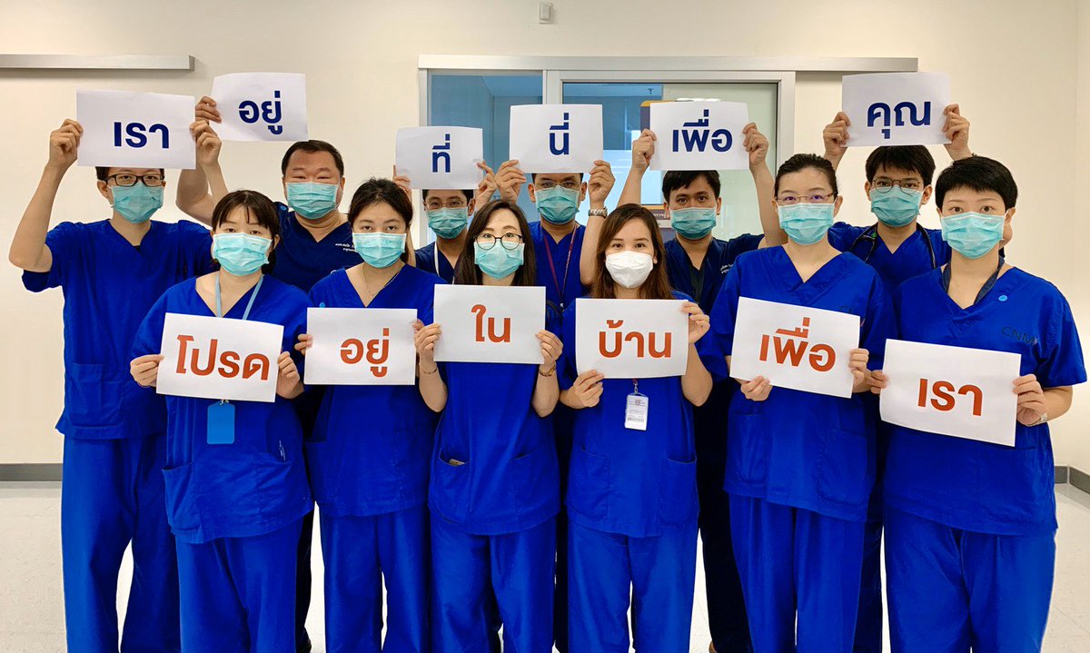 EakThestandard's tweet photo. #เราอยู่ที่นี่เพื่อคุณ
#โปรดอยู่ในบ้านเพื่อเรา https://t.co/c6XRiZi5B6