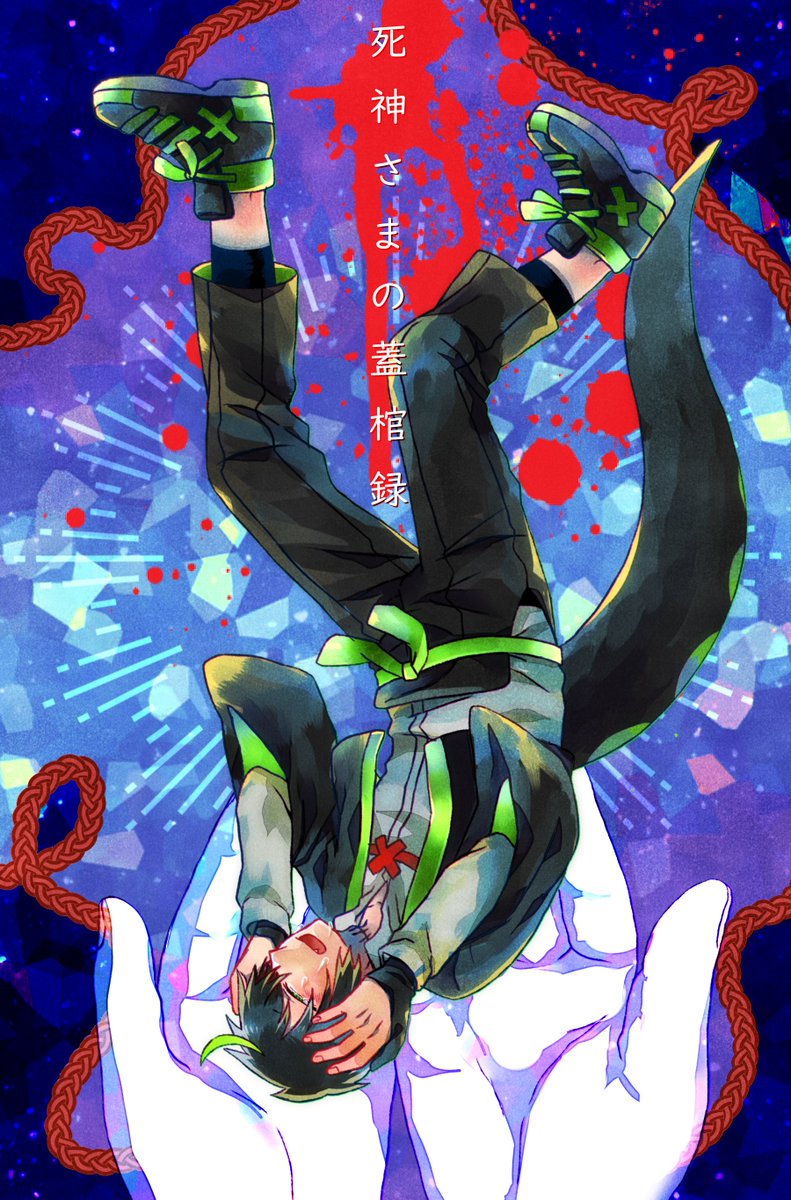 yosidaaa's tweet photo. こちら【@MEIFU_info】の素敵な企画様に２人目参加失礼致します！
いつも笑顔な現代っ子のトカゲロリコン秘書官です！事前バディ・同室・後の恋仲関係頂いております。ブレーキ壊れたギャグ要因ですがゆるゆるっとよろしくお願いします～！
#死にがい_CS #死にがい_CS_秘書官 https://t.co/bXkllGELQX