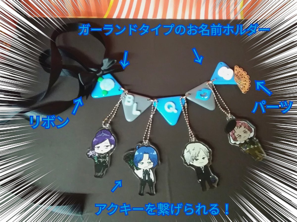 歌い手 あげいん アクリルキーホルダー アクキー