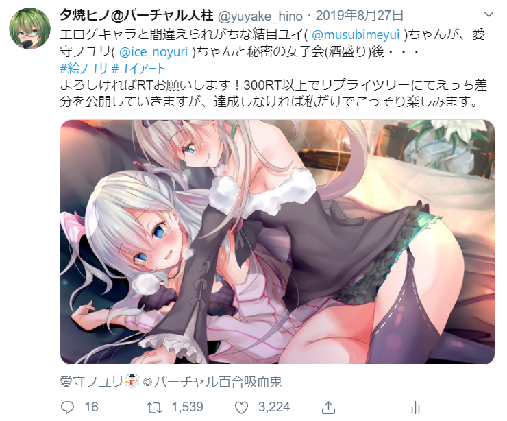 夕焼ヒノ バーチャル人柱 Twitter પર 自分のtwitterいいねtop3をあげる Top3以降はいいね数案外少なくて もっと精進しなきゃって思いました ちなみに調べ方ですが Twitter検索でfrom 自分のtwitterid Min Faves 300 みたいにして数字を変えつつ絞っていけば 夕焼ヒノ バーチャル人柱 Twitter પર 自分のtwitterいいねtop3をあげる Top3以降はいいね数案外少なくて もっと精進しなきゃって思いました ちなみに調べ方ですが Twitter検索でfrom 自分のtwitterid Min Faves 300 みたいにして数字を変えつつ絞っていけば