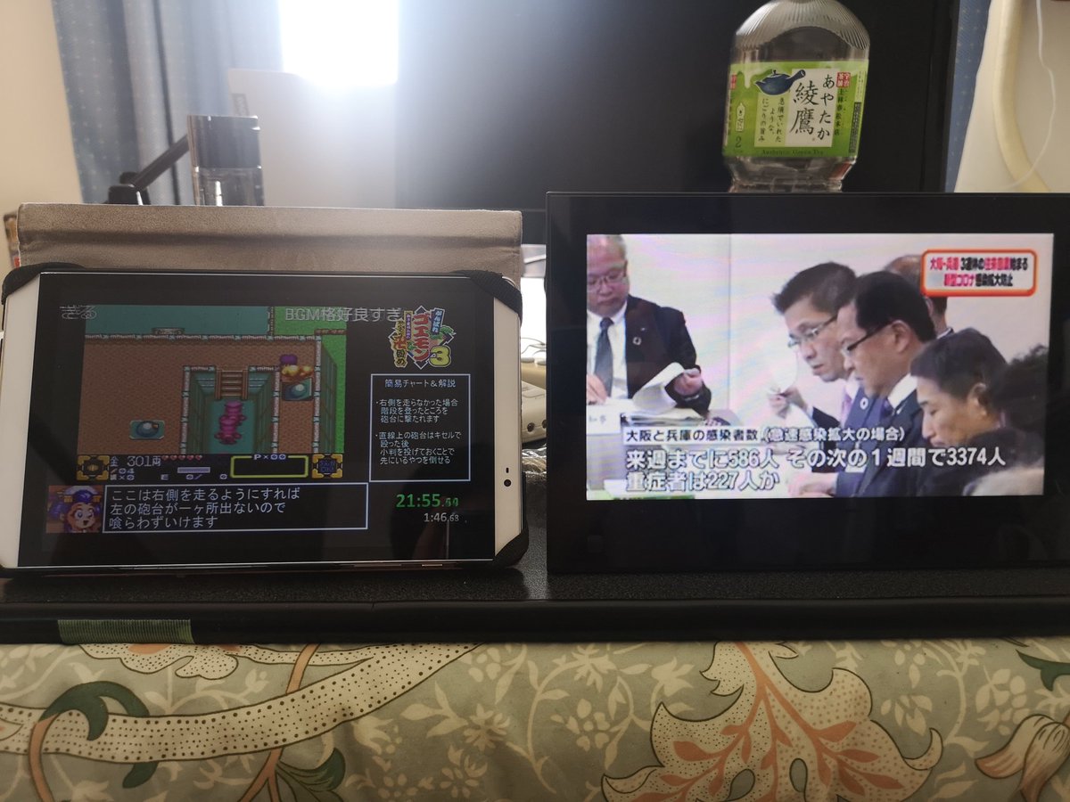 Value على تويتر バッテリーの持ちがちょっと悪いかも 2時間持たないようだ アフターパーツでusb給電できるようなのでモバイルバッテリーと組み合わせれば外でも使えるね 2万出せるんであればプライベートビエラの方がよさげ チューナー Wi Fiに電波変換 ビエラで