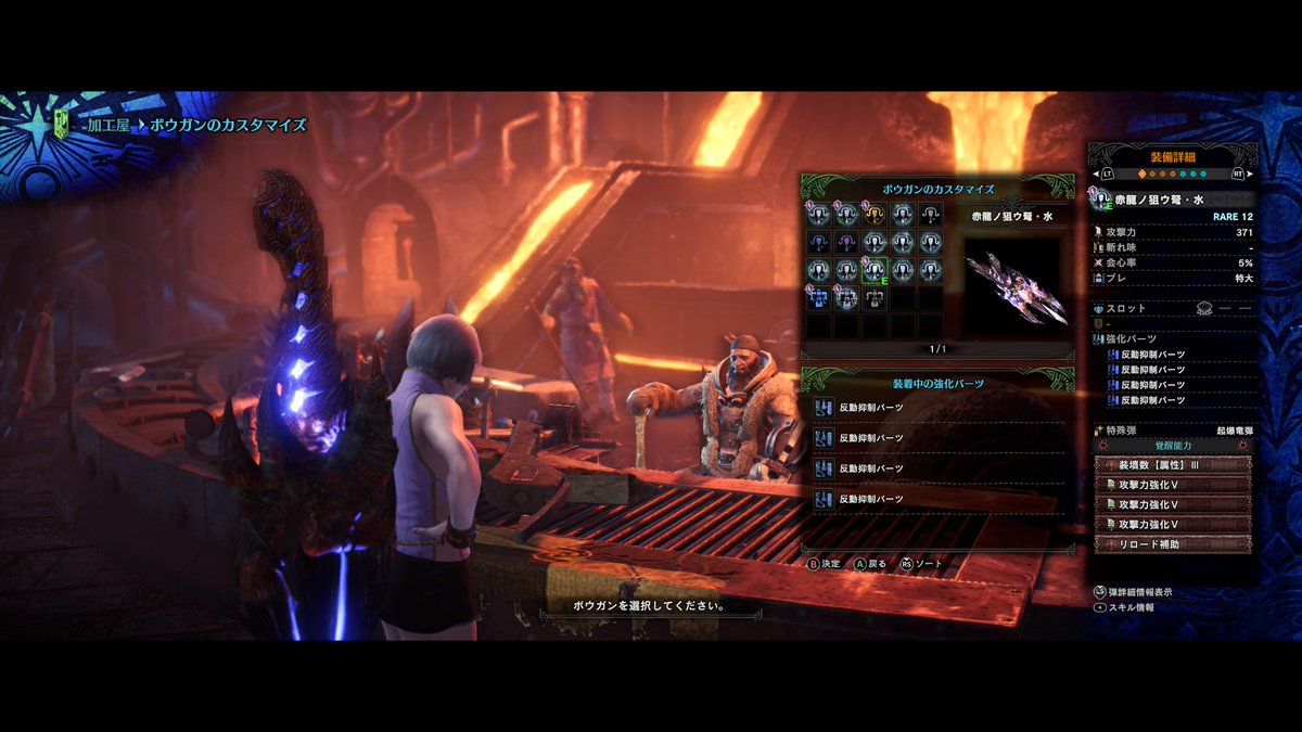 覚醒 水 ライト カスタム Mhwアイスボーン 覚醒水ライトの作り方 属性速射 反動小 覚醒 水 ライト カスタム Mhwアイスボーン 覚醒水ライトの作り方 属性速射 反動小