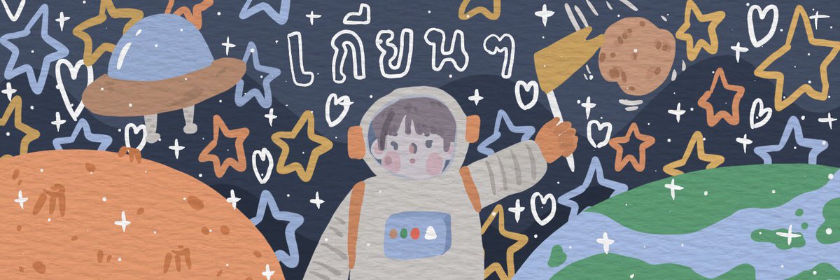 ทุกคนคะ ประมาณนี้🥺 #เหมือนไหมโปรดแจ้ง