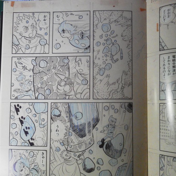 中山昌亮 Ahogamirubutan3 さんのマンガ一覧 2ページ ツイコミ 仮